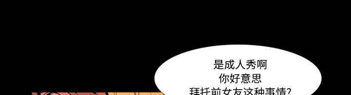 第1章：拜托31