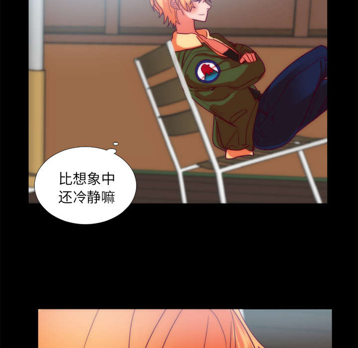 第27章：检查手机6