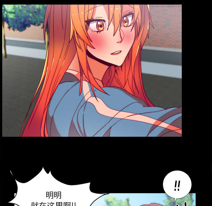 第27章：检查手机38