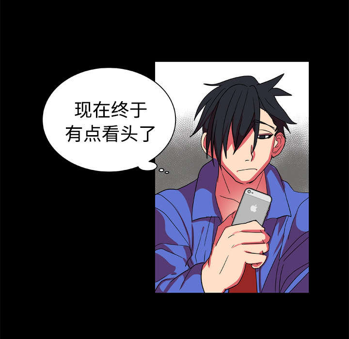 第13章：结果5