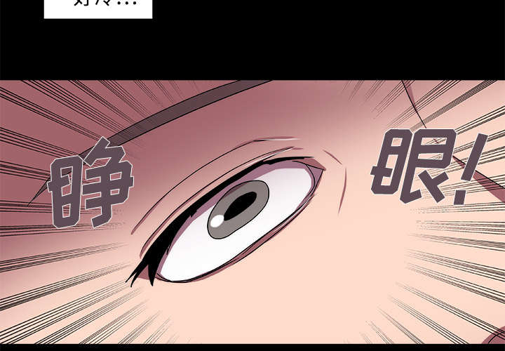 第18章：醒来2