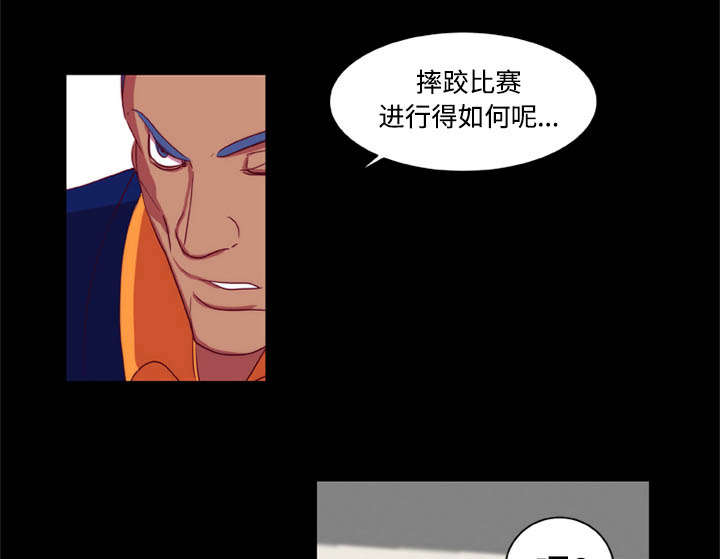 第10章：装晕5