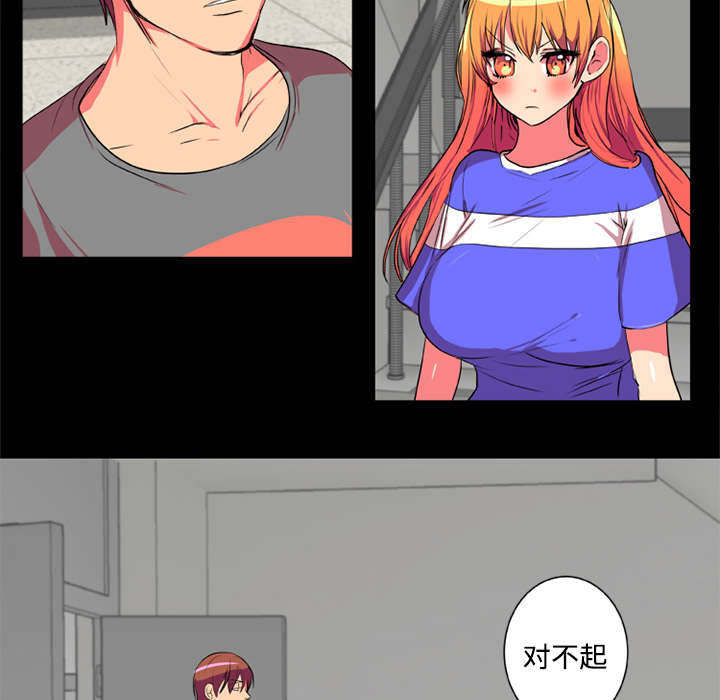 第4章：摔跤场5