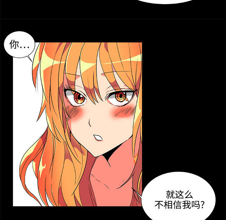 第2章：欠债19