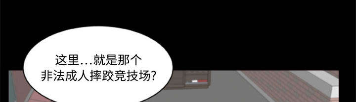 第3章：多年不见29