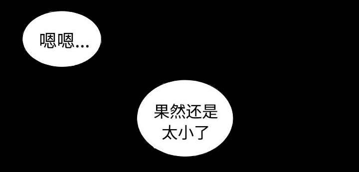 第3章：多年不见7