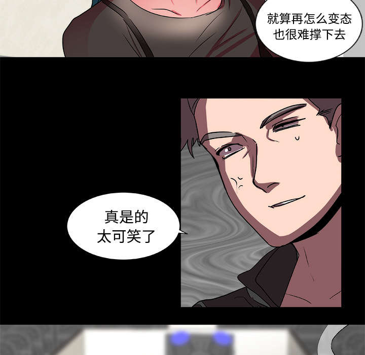 第17章：游戏13