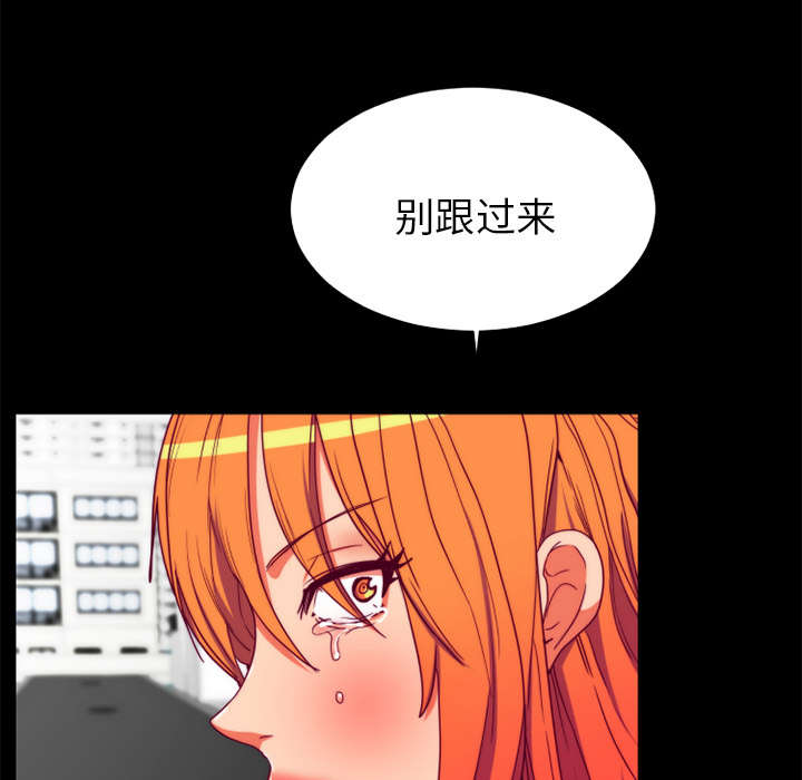 第28章：分手21