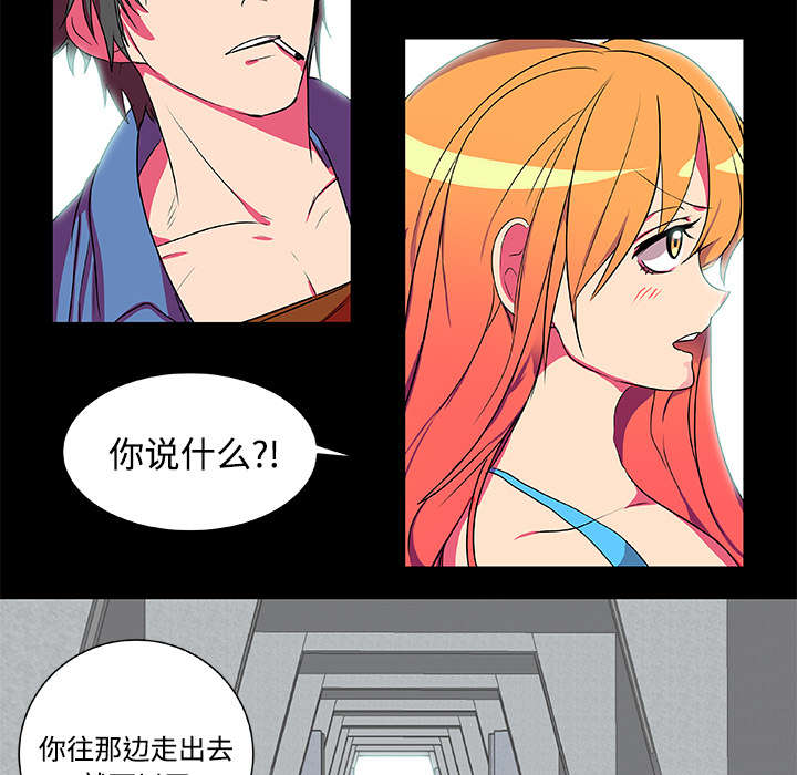 第5章：比赛开始20