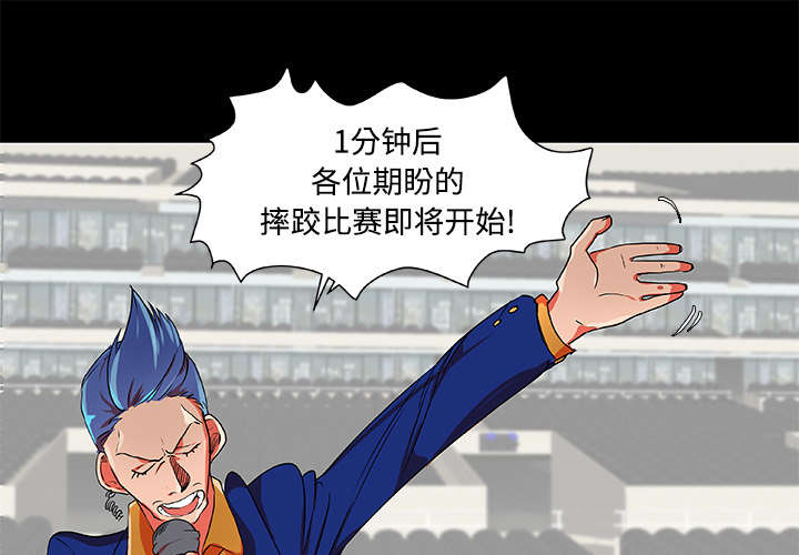 第5章：比赛开始0