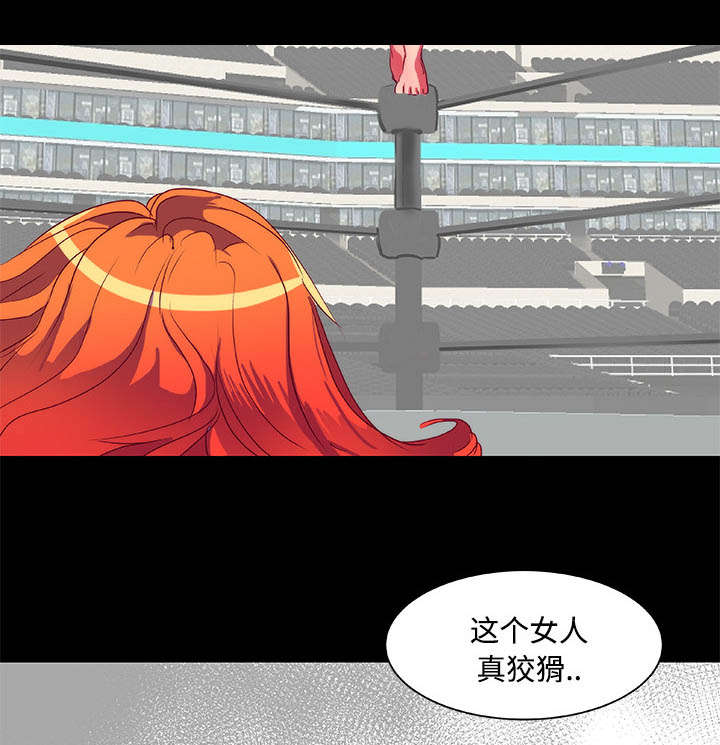 第10章：装晕15