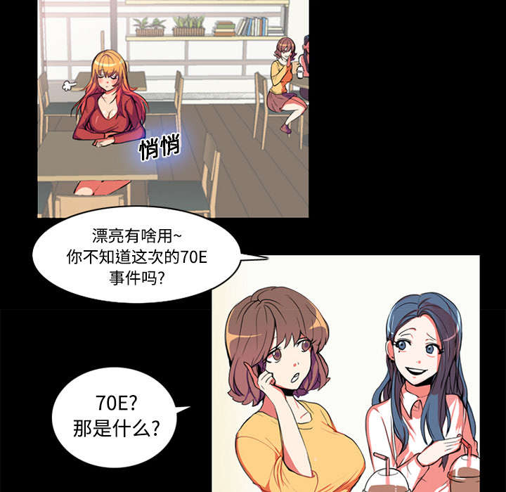 第1章：拜托6
