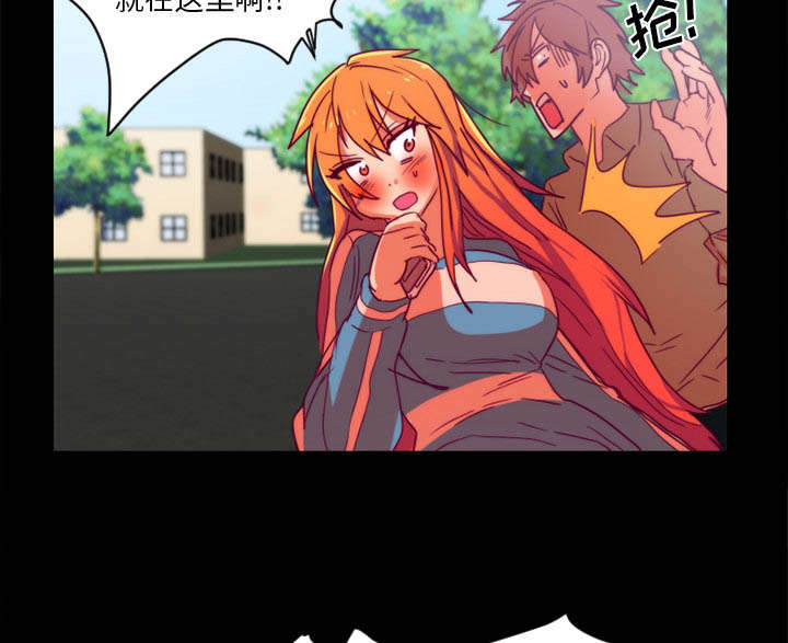 第27章：检查手机39