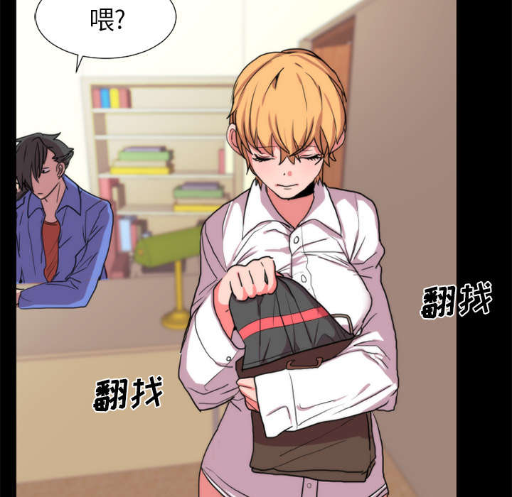 第24章：相遇2