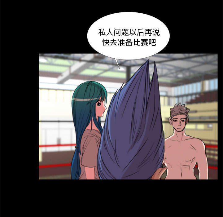 第23章：不想继续10
