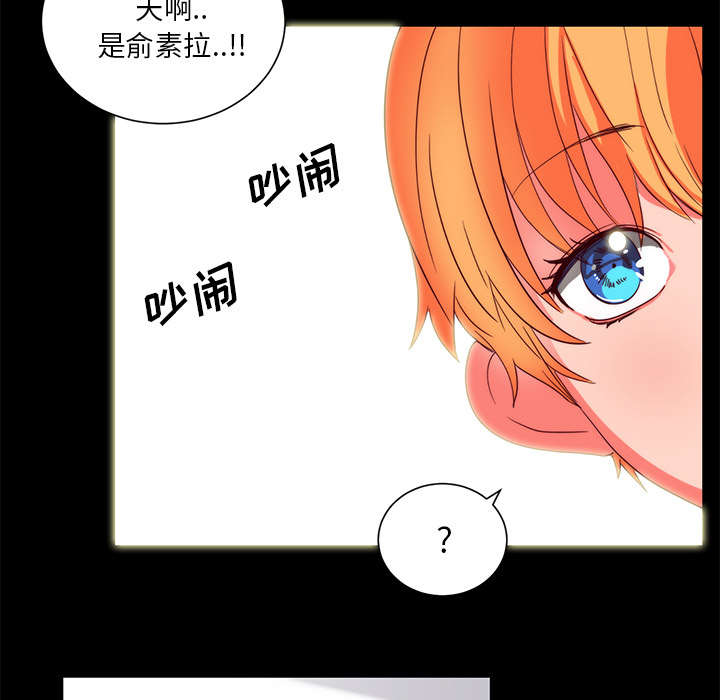 第24章：相遇32