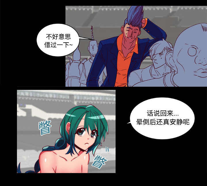 第10章：装晕0