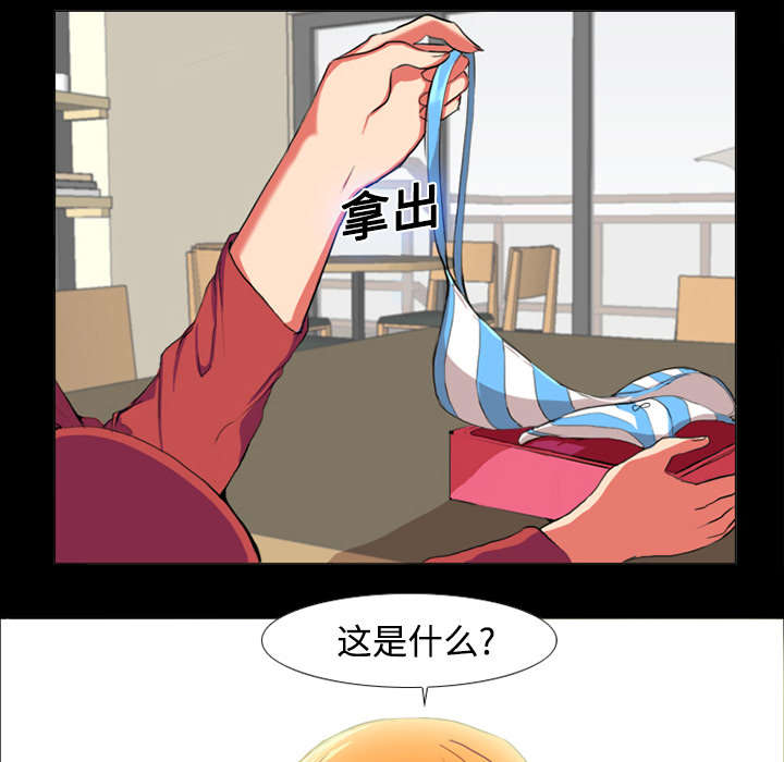 第1章：拜托22
