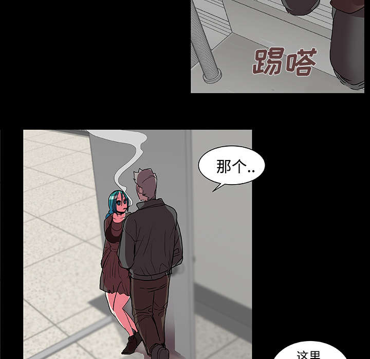 第16章：寻找29