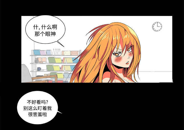 第3章：多年不见11