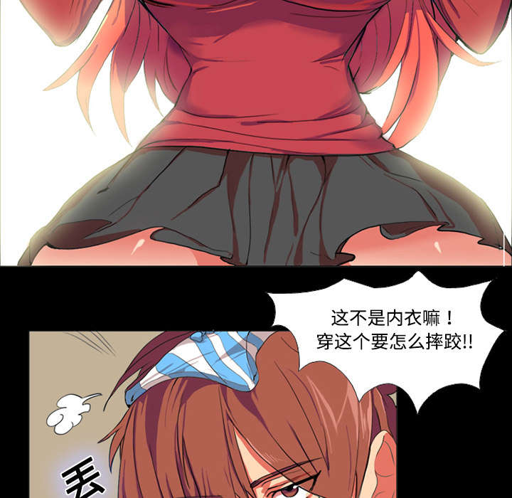 第1章：拜托24