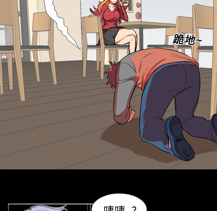 第1章：拜托19
