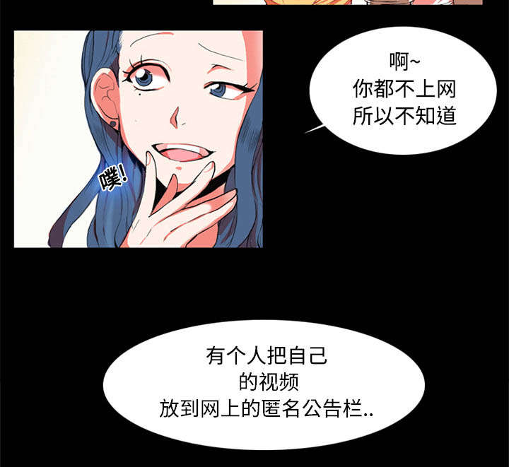 第1章：拜托7