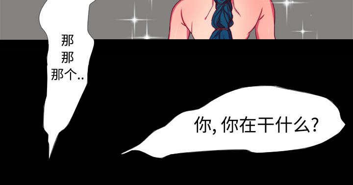 第10章：装晕8