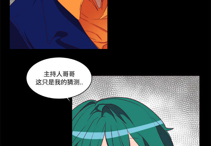 第10章：装晕12