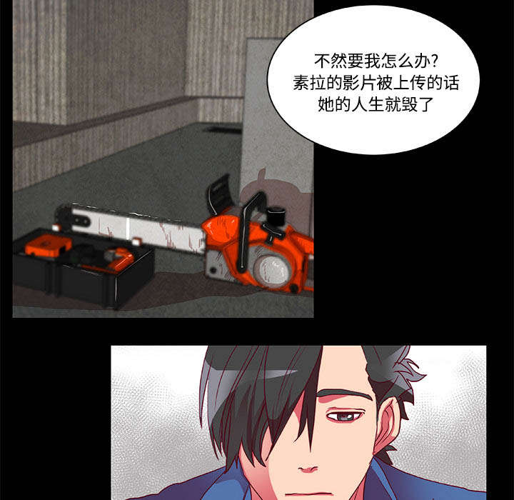 第11章：落下帷幕14