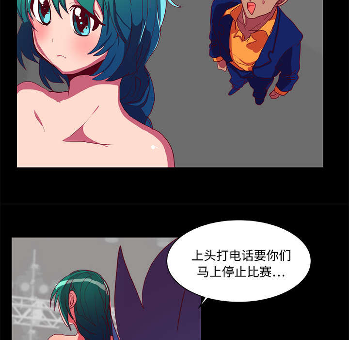 第10章：装晕28