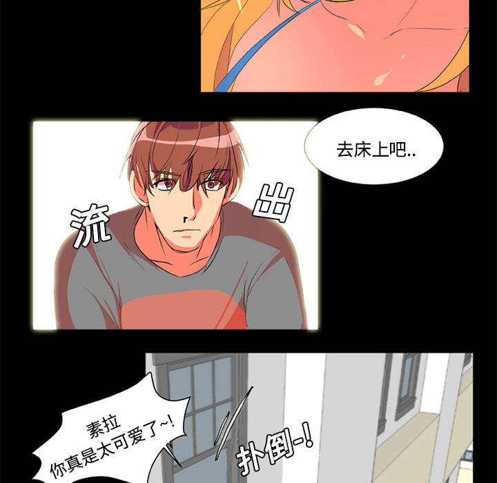 第3章：多年不见21