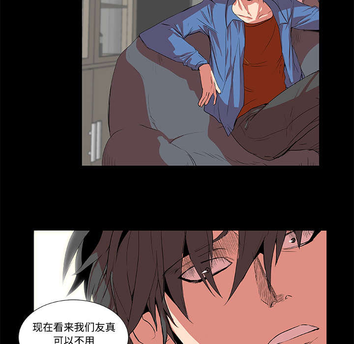 第2章：欠债7