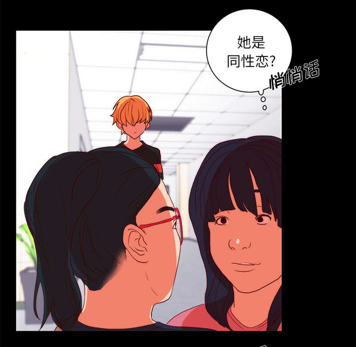 第24章：相遇21