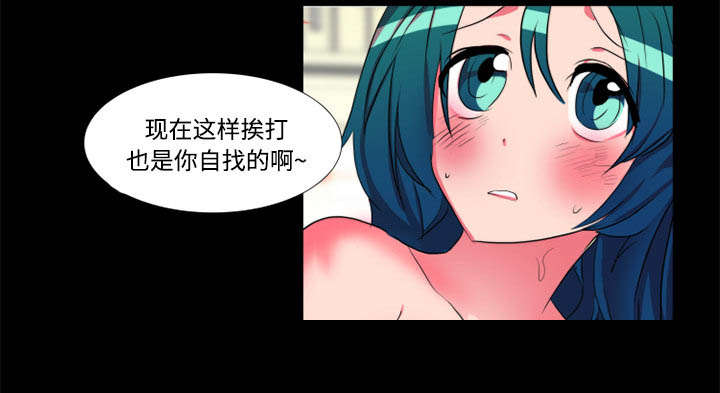 第21章：制服30