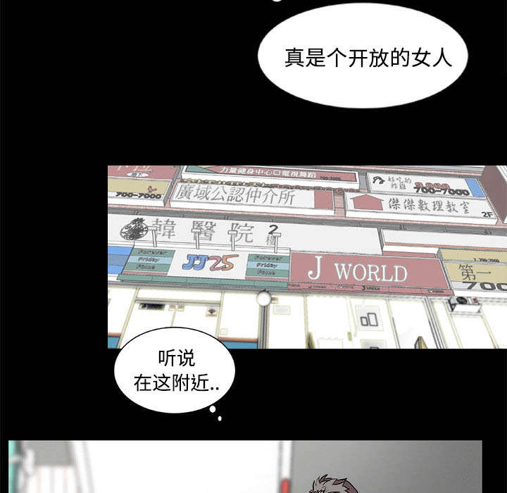 第16章：寻找18