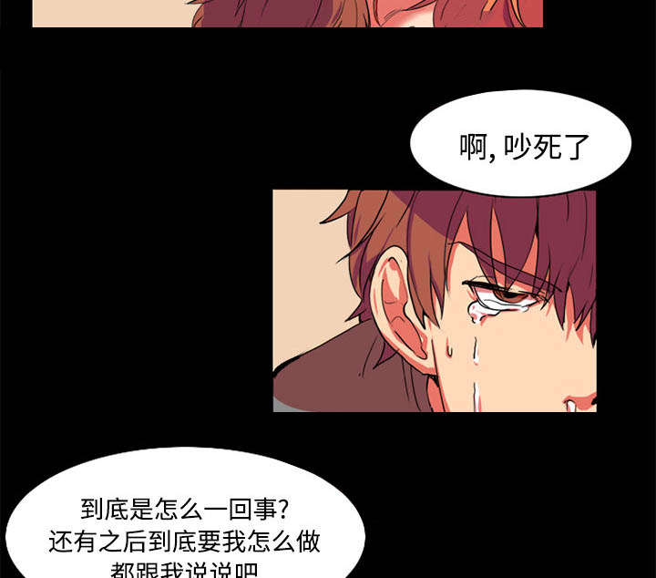 第1章：拜托41