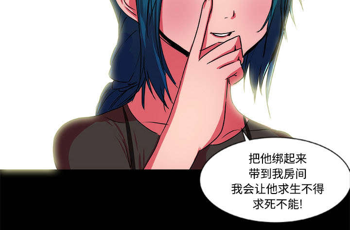 第17章：游戏26