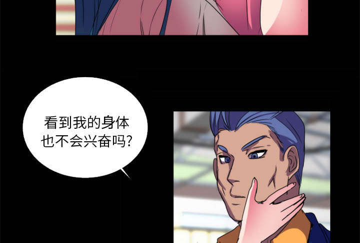 第23章：不想继续17
