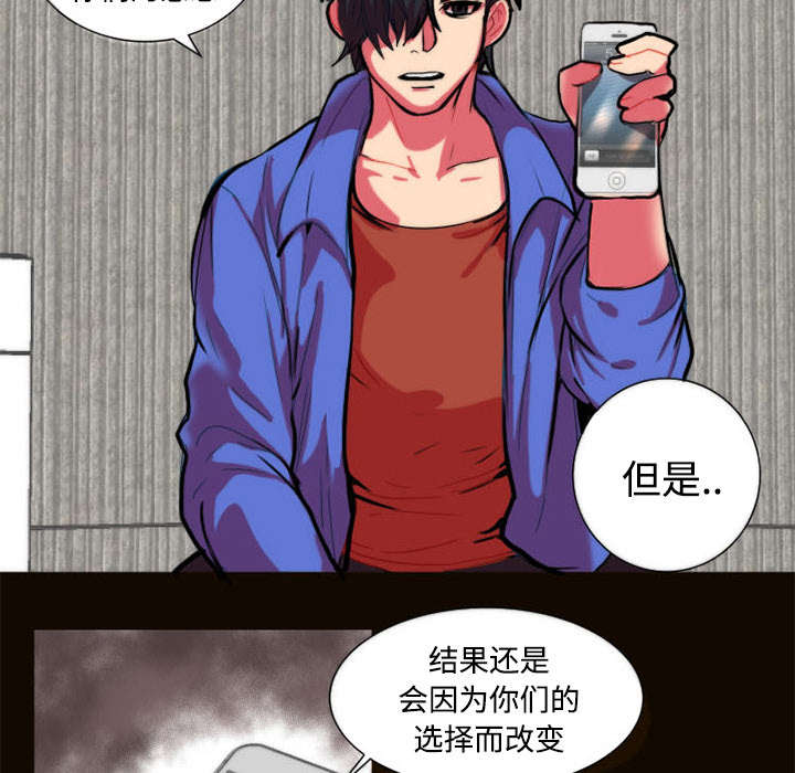 第11章：落下帷幕30