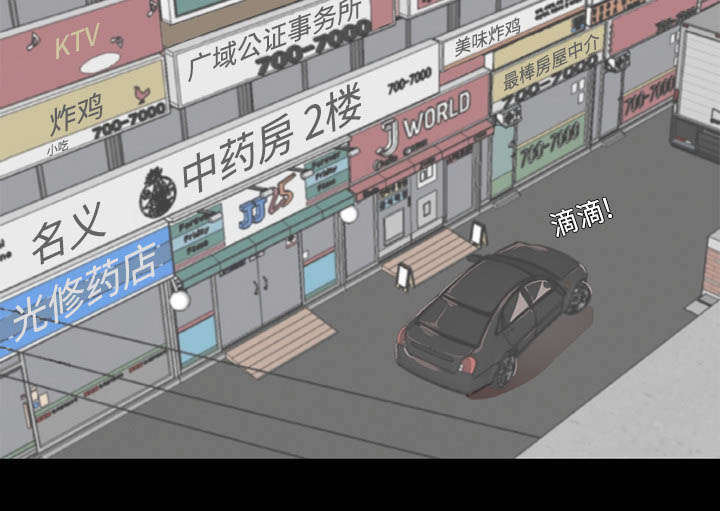 第3章：多年不见27