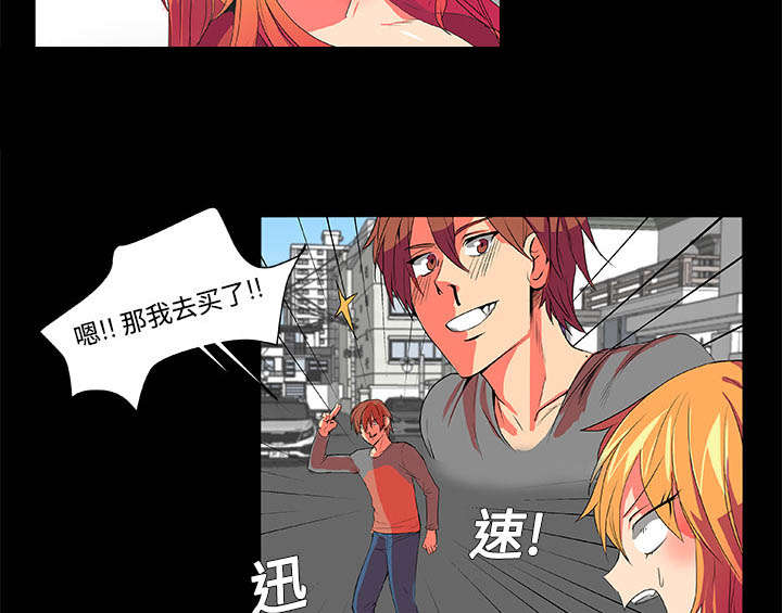 第3章：多年不见4