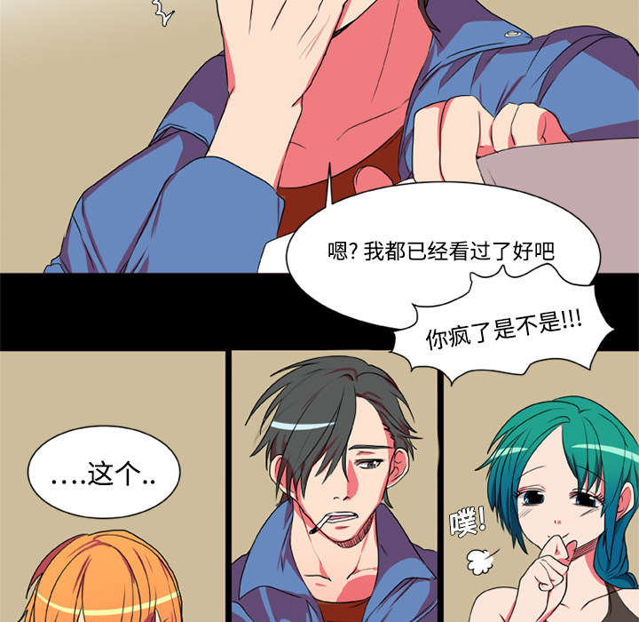 第4章：摔跤场29