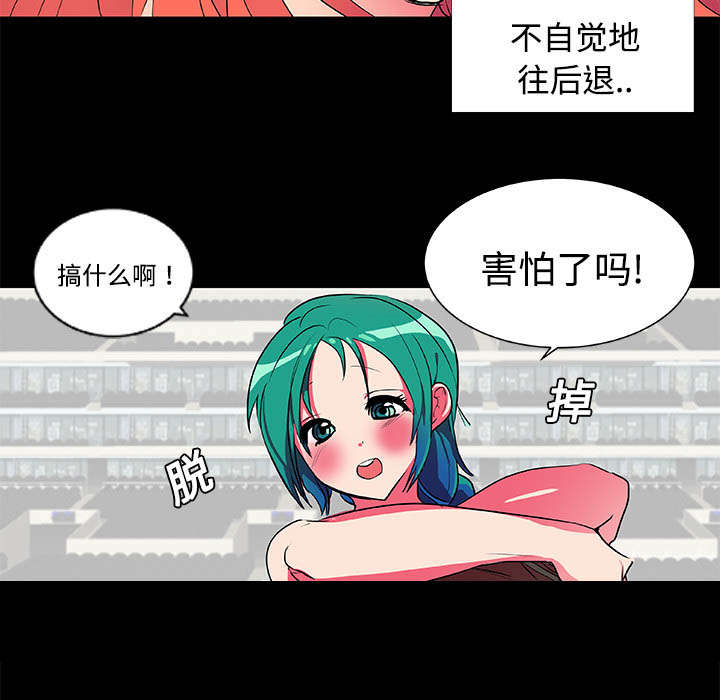 第5章：比赛开始32