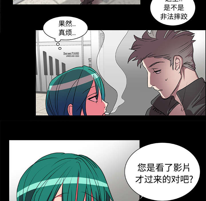 第16章：寻找30
