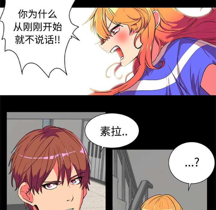 第4章：摔跤场4
