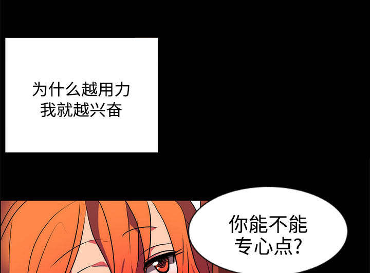 第15章：我不要29