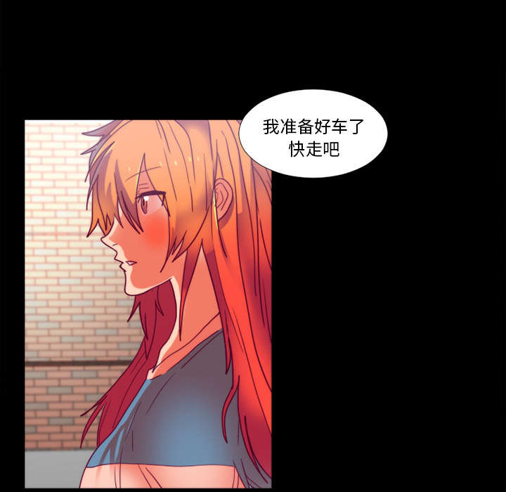 第27章：检查手机26
