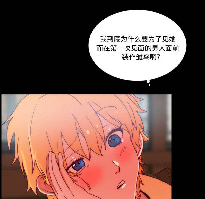 第27章：检查手机12