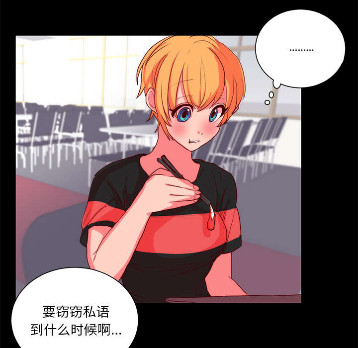 第24章：相遇30